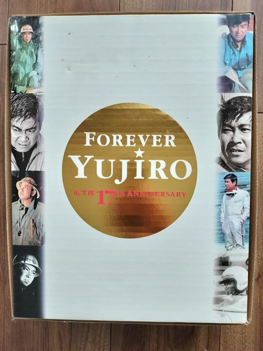 石原裕次郎 17回忌 限定品 石原裕次郎17回忌企画の 石原裕次郎 17回忌